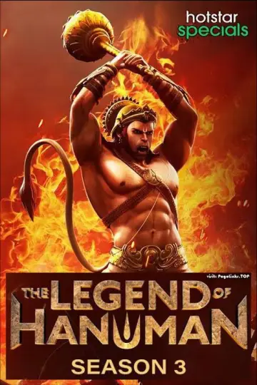Постер к сериалу "The Legend of Hanuman" #1510018