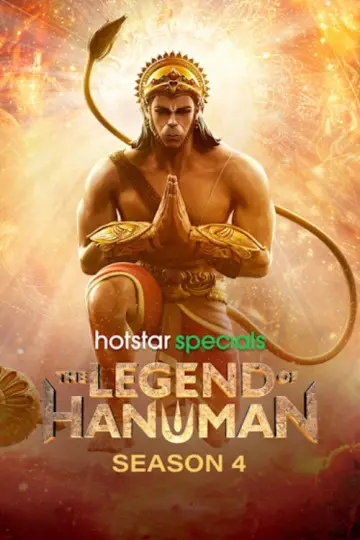 Постер к сериалу "The Legend of Hanuman" #1510019