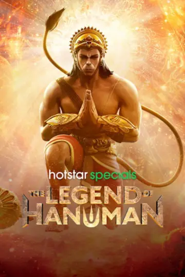 Постер к сериалу "The Legend of Hanuman" #1510020