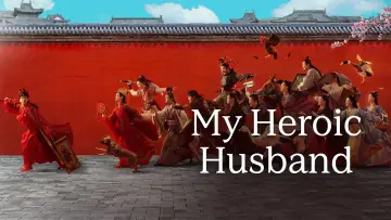 Задник до серіалу "赘婿" #1496630