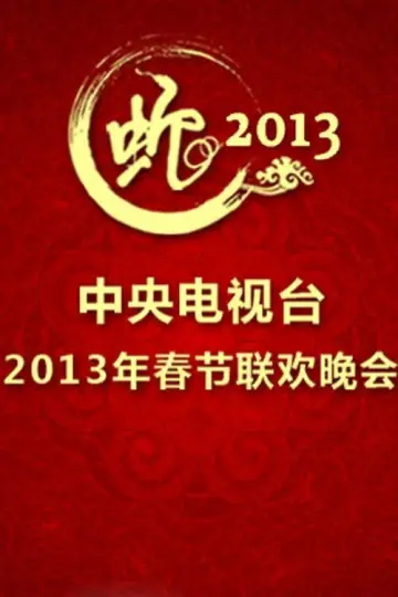 1983 Gui-Hai Year of the Pig