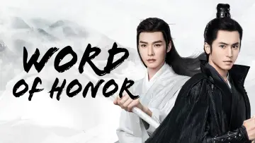Задник до серіалу "山河令" #1446226