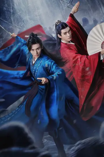 Постер до серіалу "山河令" #1446230