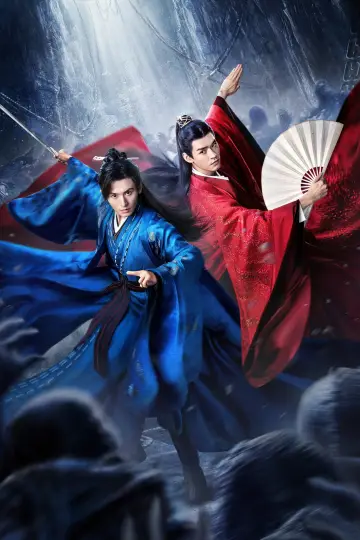 Постер до серіалу "山河令" #1446235