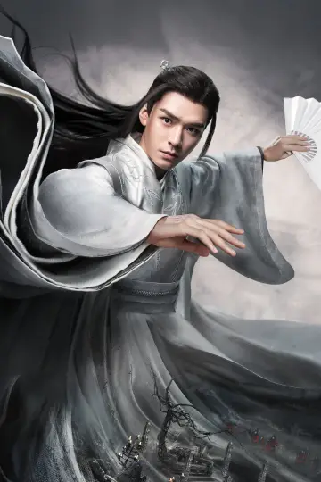 Постер до серіалу "山河令" #1446236