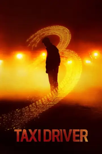 Сезон 3