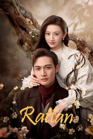 司藤 постер