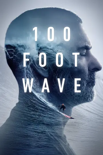 100-футова хвиля (2021)