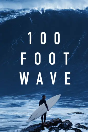 Постер к сериалу "100-футова хвиля" #1502575
