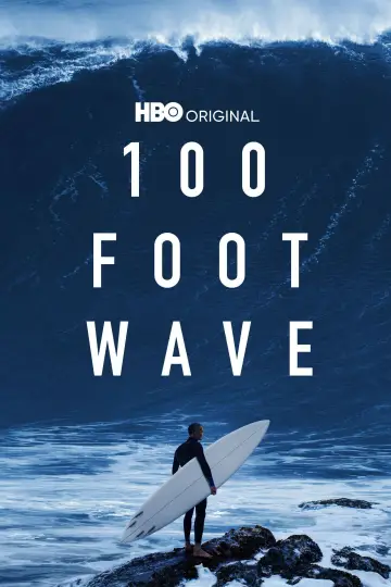 Постер к сериалу "100-футова хвиля" #1502576