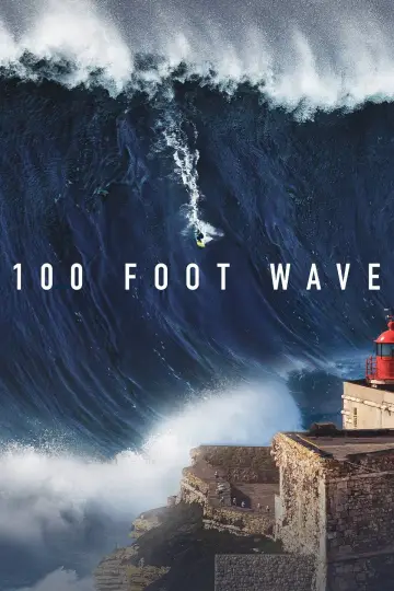Постер к сериалу "100-футова хвиля" #1502579