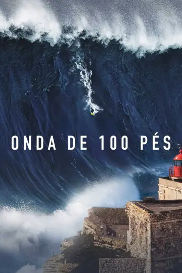 Постер к сериалу "100-футова хвиля" #1502581
