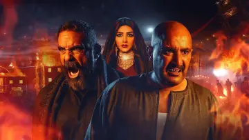 Задник к сериалу "نسل الأغراب" #1428341