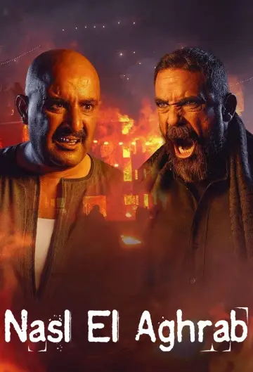 Постер к сериалу "نسل الأغراب" #1428344