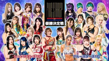 Задник до серіалу "Зірковість на Stardom World" #1219101