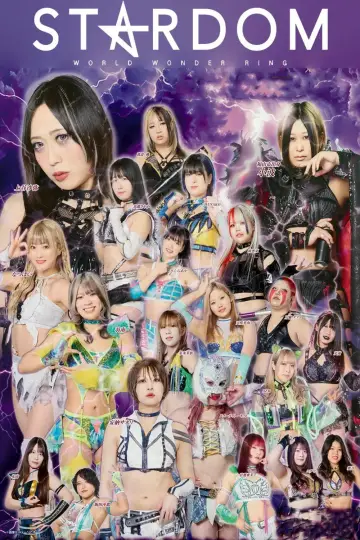 Постер до серіалу "Зірковість на Stardom World" #1219129