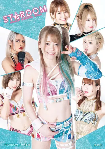 Постер до серіалу "Зірковість на Stardom World" #1219130