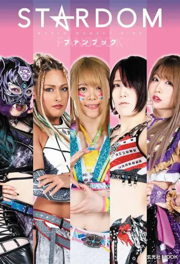 Постер до серіалу "Зірковість на Stardom World" #1219131