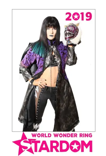 Постер до серіалу "Зірковість на Stardom World" #1247368