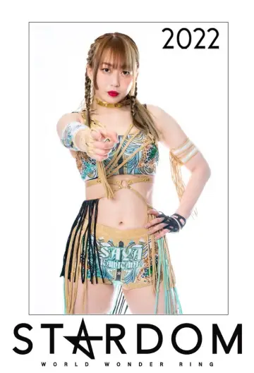 Постер до серіалу "Зірковість на Stardom World" #1247383