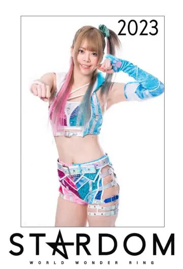 Постер до серіалу "Зірковість на Stardom World" #1247393