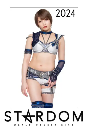 Постер до серіалу "Зірковість на Stardom World" #1247399