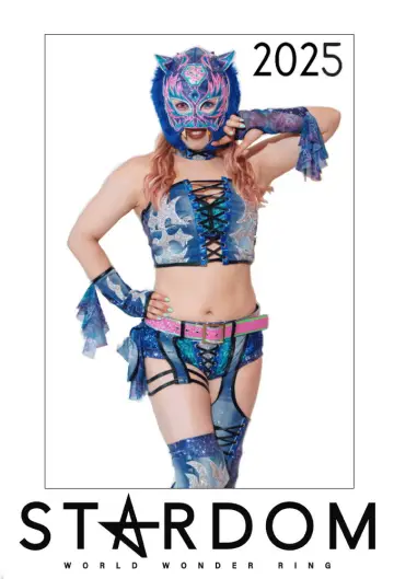 Постер до серіалу "Зірковість на Stardom World" #1247406