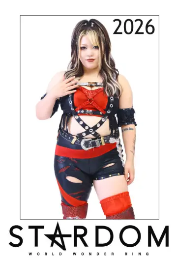 Постер до серіалу "Зірковість на Stardom World" #1247414