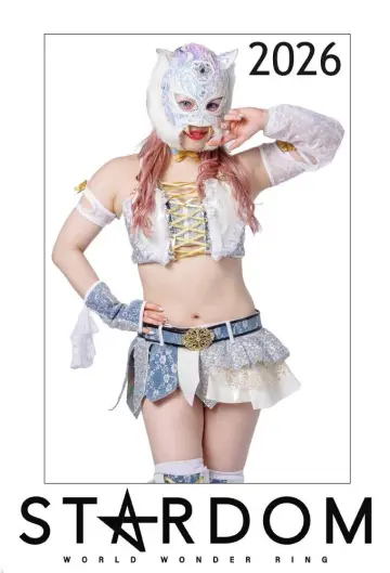 Постер до серіалу "Зірковість на Stardom World" #1247417