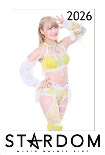 Постер до серіалу "Зірковість на Stardom World" #1247423