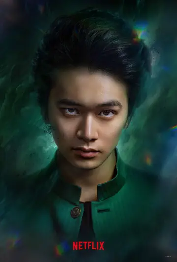 Постер до серіалу "Yu Yu Hakusho: Детектив світу духів" #1409333
