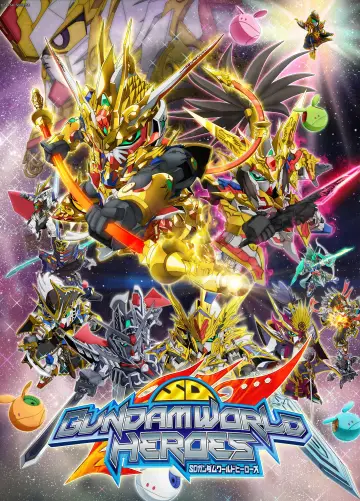 SD GUNDAM WORLD HEROES постер