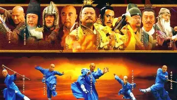 Легенда про храм Шаоліня постер