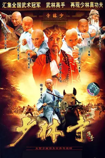 Сезон 1