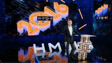 Задник до серіалу "Намедні" #1606675