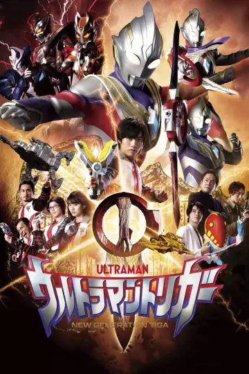 Постер до серіалу "ウルトラマントリガー NEW GENERATION TIGA" #1449102