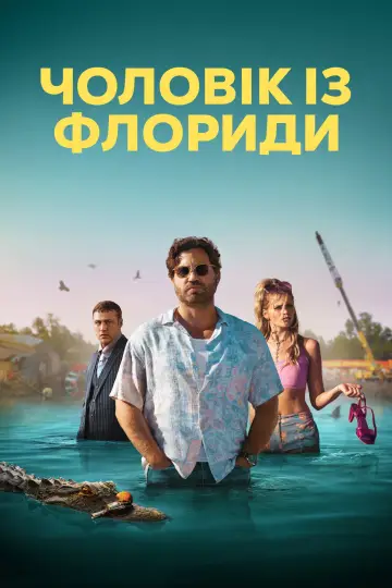 Limited Series