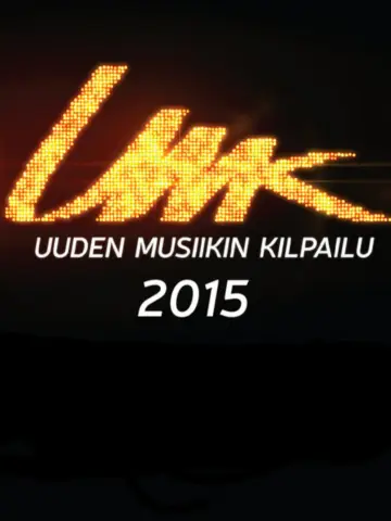 УМК 2015