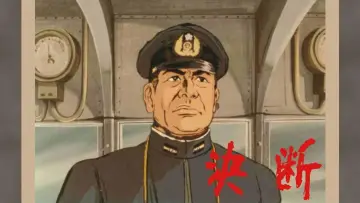 Задник до серіалу "アニメンタリ・ 決断" #1888775