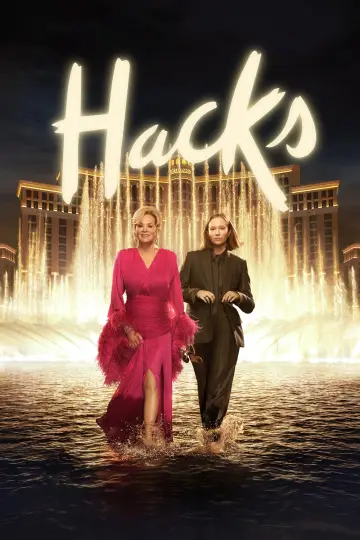 Постер к сериалу "Хитрощі" #1294435