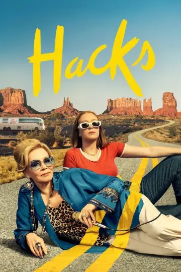 Постер к сериалу "Хитрощі" #1294437