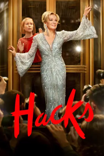 Постер к сериалу "Хитрощі" #1294438