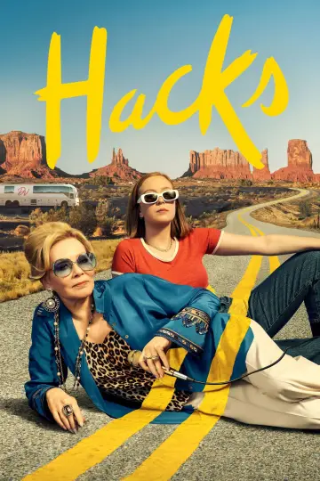 Постер к сериалу "Хитрощі" #1294448