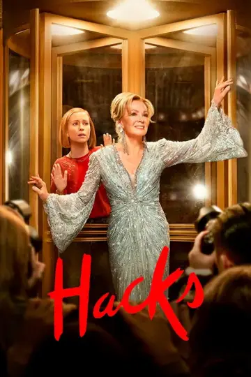 Постер к сериалу "Хитрощі" #1294451
