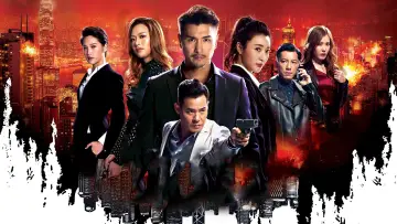 逆天奇案 постер