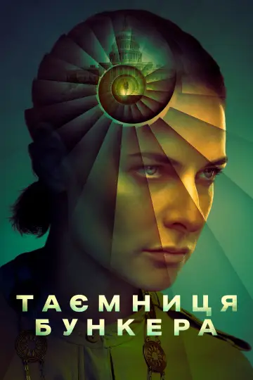 Сезон 3