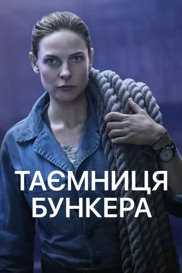 Постер до серіалу "Таємниця бункера" #1534447