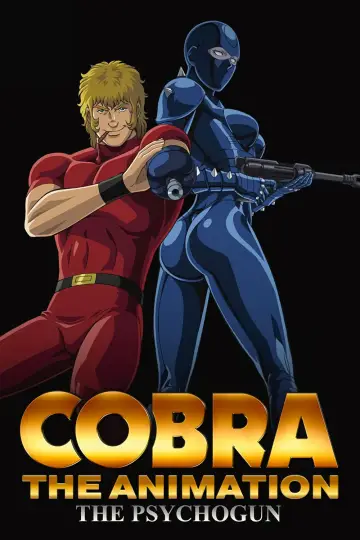 Постер до серіалу "COBRA THE ANIMATION タイム・ドライブ" #1670986