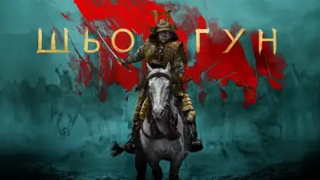 Задник к сериалу "Шьоґун" #1322104