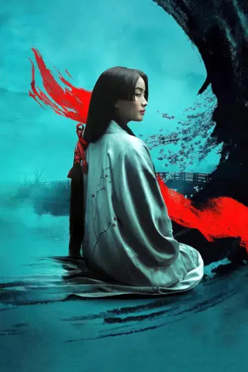 Постер к сериалу "Шьоґун" #1322180
